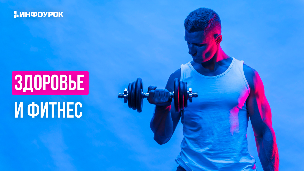 Фото 17 — Ржачные истории про спорт и фитнес