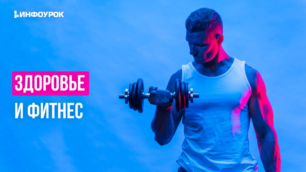 Фото 18 — Ржачные истории про спорт и фитнес