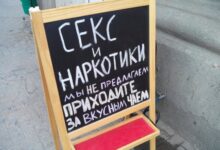 Photo of Анекдоты о ресторанах и кафе