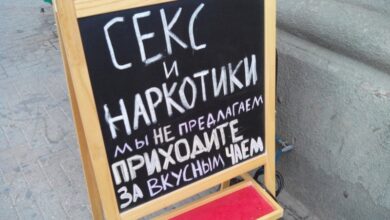 Photo of Анекдоты о ресторанах и кафе