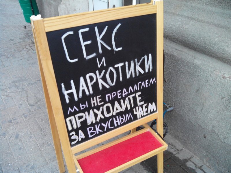 Фото 28 — Анекдоты о ресторанах и кафе