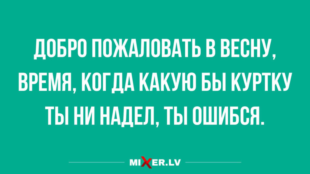 Фото 30 — Анекдоты о ресторанах и кафе