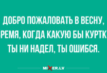 Photo of Анекдоты о ресторанах и кафе