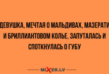 Photo of Юмор о технике и гаджетах