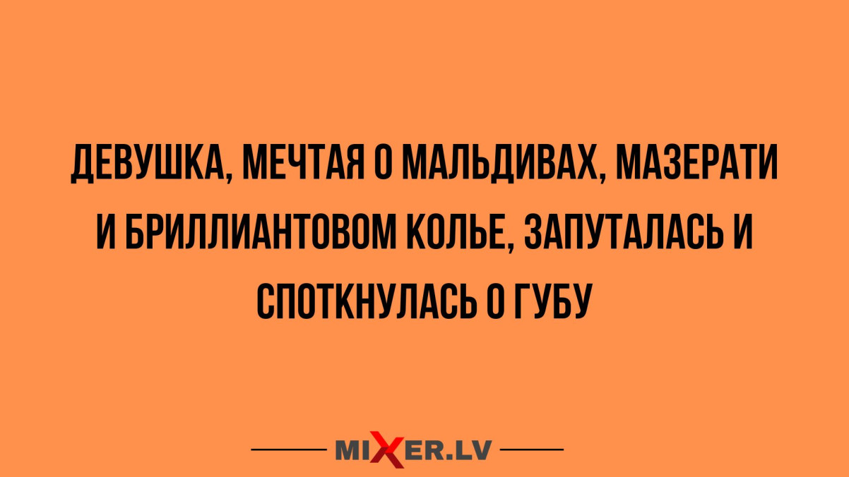 Фото 12 — Юмор о технике и гаджетах