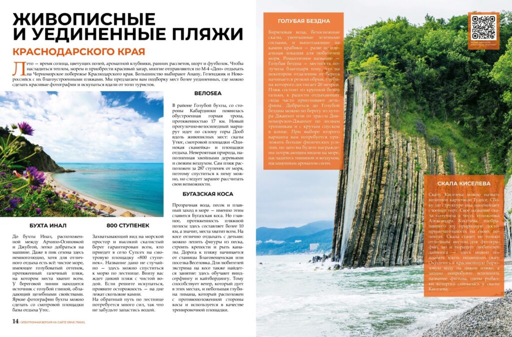 Фото 34 — Юмор о путешествиях и отпуске