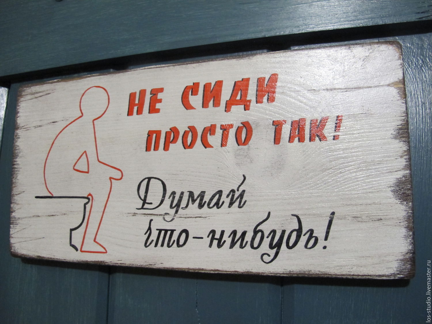 Фото 10 — Комические ситуации на даче