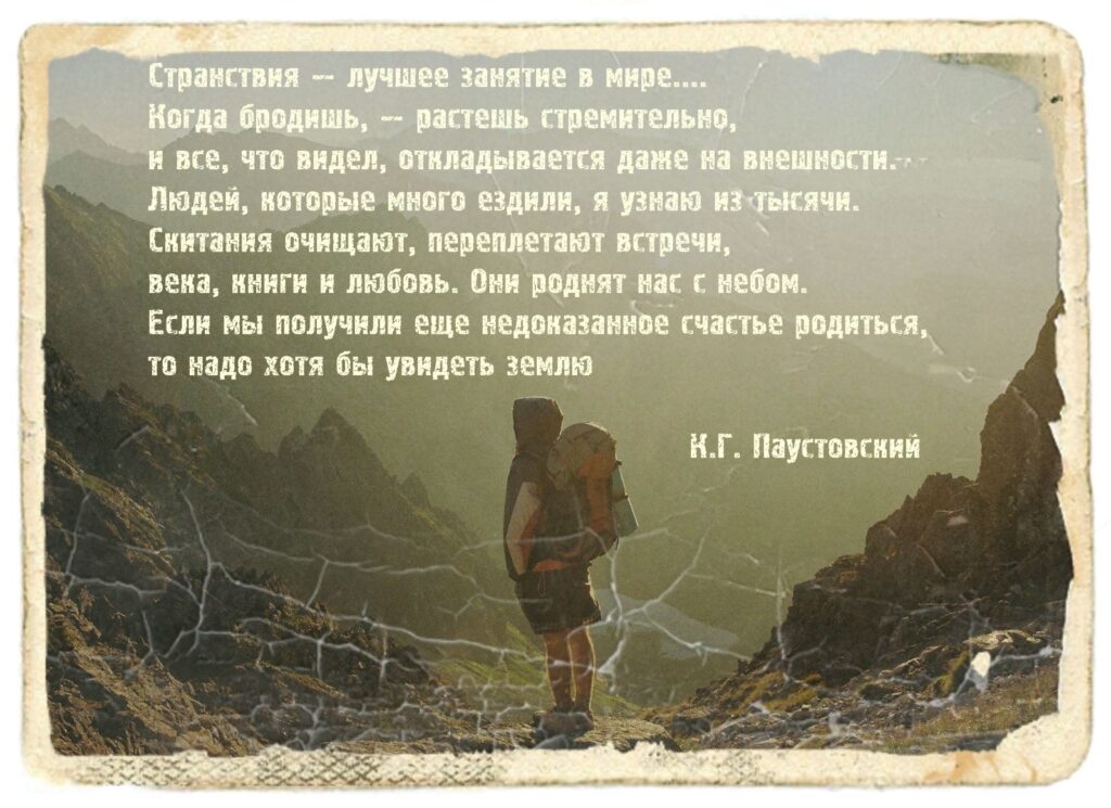 Фото 14 — Юмор о путешествиях и отпуске